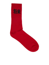 Load image into Gallery viewer, JACJAPAN Socks - Chili Pepper
